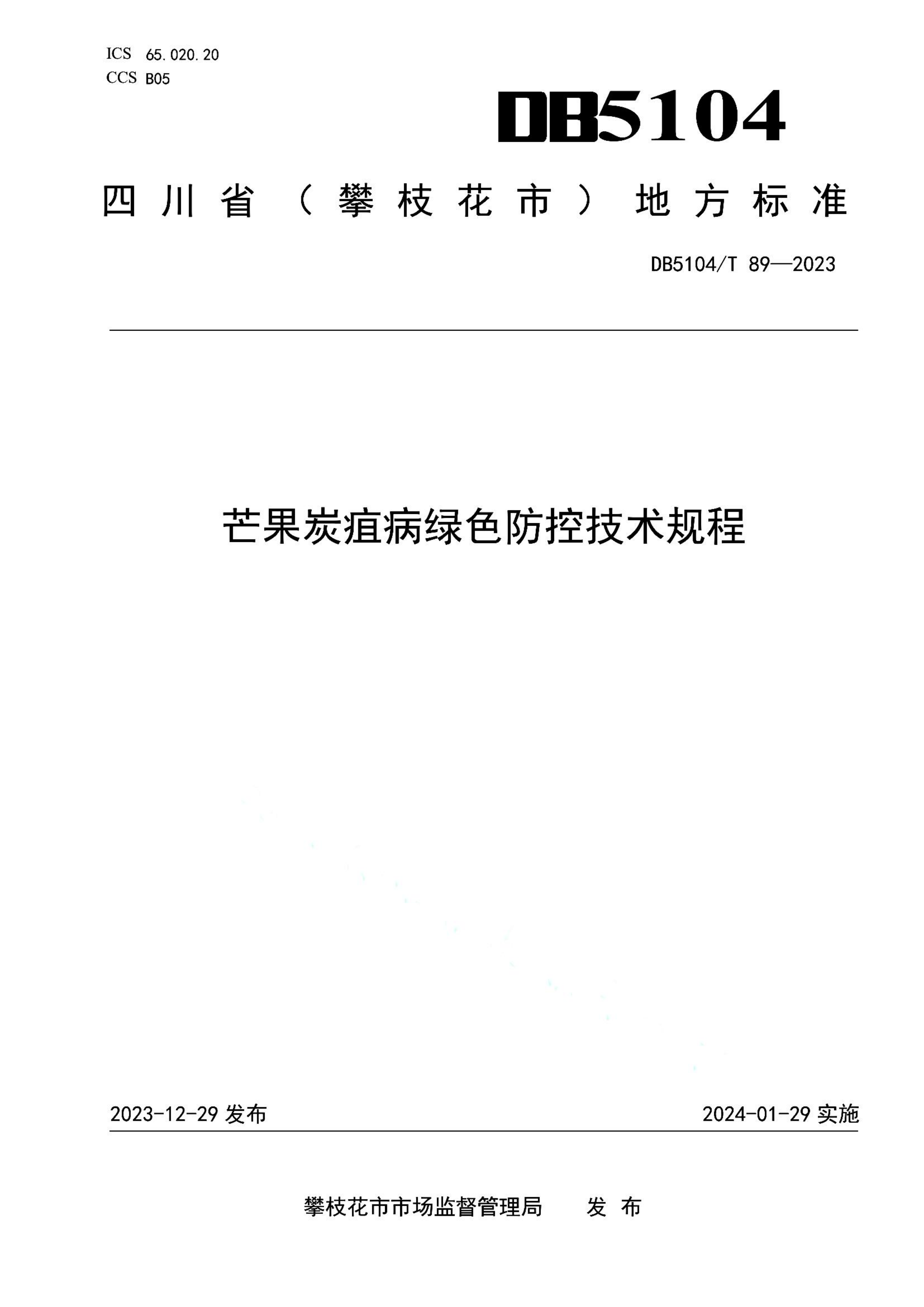 资源详情图